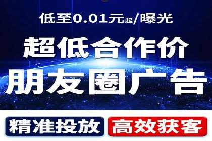微博信息流在品牌危机公关中的应用